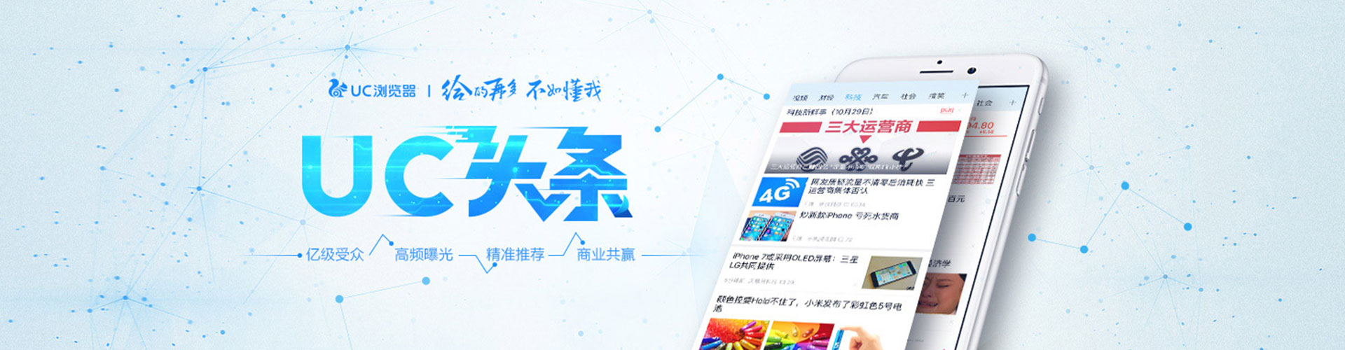 依兰百度竞价