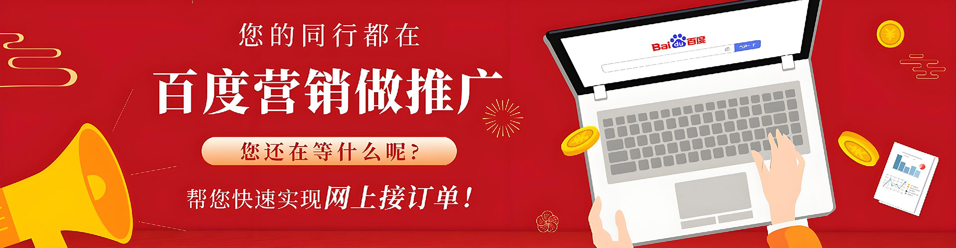 依兰竞价端口开户